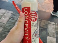 -寿奶茶·鲜奶与茶(合生汇购物中心店)