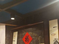 -了凡国风主题茶馆·咖啡(武侯祠锦里店)