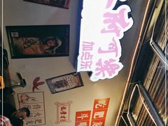 -肥龙火锅(南坪店)