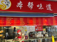 -三角地菜市场(吉祥路店)