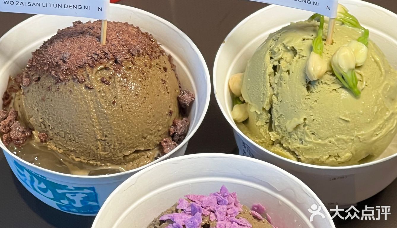 北京新开的！！三里屯最美火锅 gelato🍦只要9.9！！！