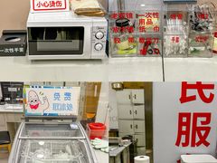 -华润万家(凯德广场店)
