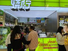-烧柠·柠檬茶(大融城店)
