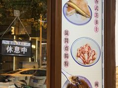 -左记港食(融科天城店)