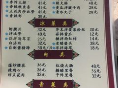 -九龙餐厅(大沽路店)