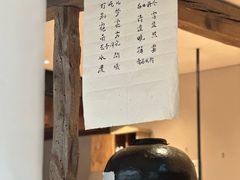 -元古本店(南锣鼓巷店)