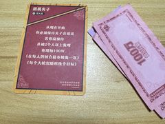 -剧狐剧本杀(徐汇1号店)
