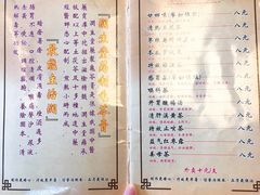 菜单-润生堂(泰然四路店)