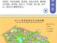 -浙江大学(紫金港校区)