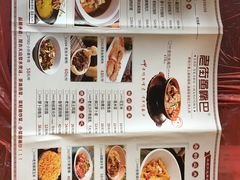 菜单-老街鱼嘴巴(坡子街老店)