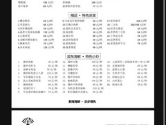 -新海渔港·胶东海鲜家常菜·家宴(奥体中心店)