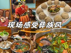 -亮欢寨酸汤鱼(沙冲路店)