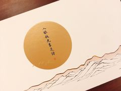 -北京稻香村(第三店)