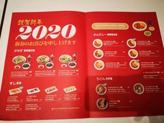 -池奈·咖喱蛋包饭(熙地港店)