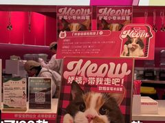 -江南环球港