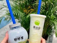 -吴山山·椰子酸奶(天河南店)
