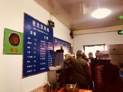 -增盛魁小吃店