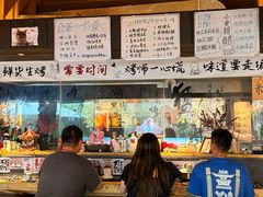 -贰醒·私房小院烧烤 (太古里店)