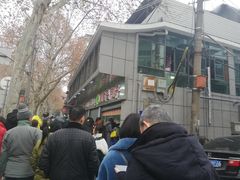 -袁大头包子(光华路店)