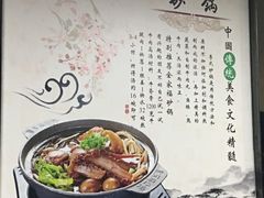 -老新隆牛肉锅贴(新街口店)