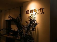 -视野联行眼镜(西站中天健广场店)