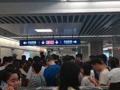 -北大街(地铁站)