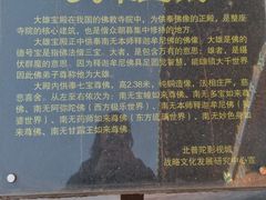 -盛世南宫影视城(北普陀影视城)
