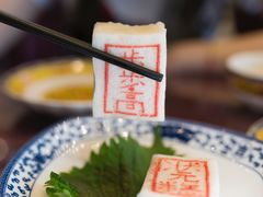 状元糕-宁波状元楼酒店(和义路店)