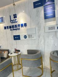 -郑荃丽格医疗美容