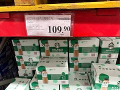 -山姆会员商店(南昌店)