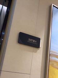 点击看大图 -Yestar艺星医疗美容医院