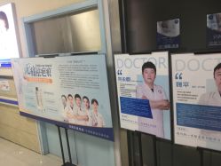 -成都军建医院·疤痕诊疗中心