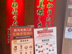 -一蘭拉面(尖沙咀店)