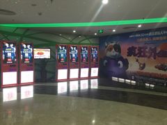 -天幕新彩云国际影城(激光巨幕店)