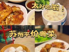 -标记Jane's kitchen(平桥直街店)