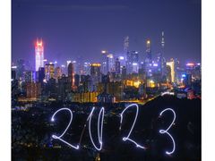 -广州市白云山风景名胜区