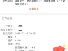 -味多美蛋糕(阜成门店)