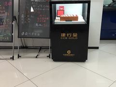 -中国建设银行自助银行(上海闵行支行网点)