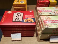 -采芝斋评弹茶馆(观前街店)