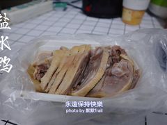 -章云板鸭(评事街店)
