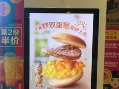 -麦当劳(祈年大街店)