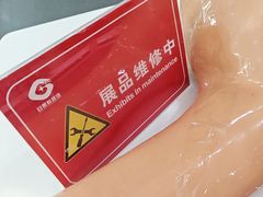 -甘肃科技馆