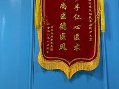 -深圳美澳口腔·种植修复中心
