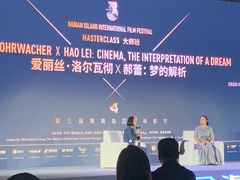 -瑰丽酒店·海吧·天际下午茶·现场DJ·天台酒吧