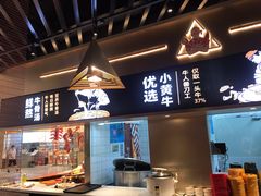 -牛人日志·鲜牛肉骨汤火锅(万科里瑧店)