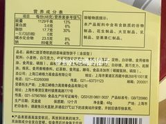 -大润发(张江店)