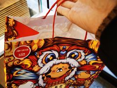 -津乐园(南北大街店)