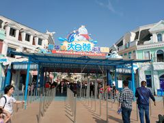 -芜湖新华联大白鲸海洋公园