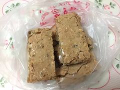 -中关村茶点