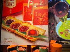 -云海肴·汽锅鸡·云南代表菜(美罗城店)